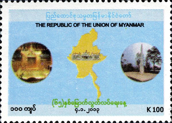 65th Anniversary of Independence Day