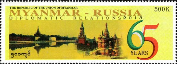 65th Anniversary of Myanmar - Russia Diplomatic Relations