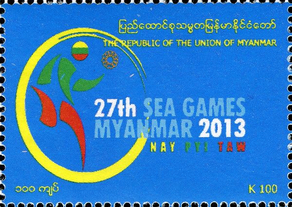 27th Sea Games - logo