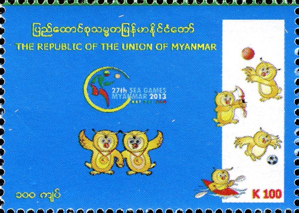 27th Sea Games - owl and logo - 100