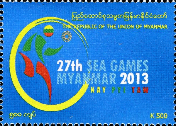 27th Sea Games - logo