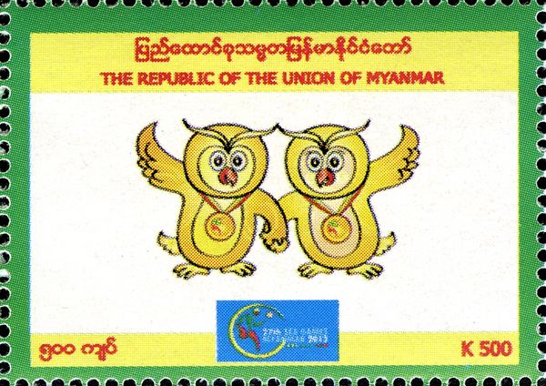 27th Sea Games - owls - 500