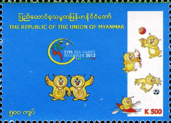27th Sea Games - owl and logo - 500