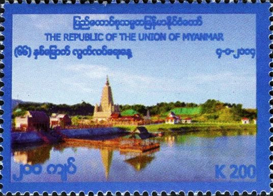 River Landscape with Pagoda