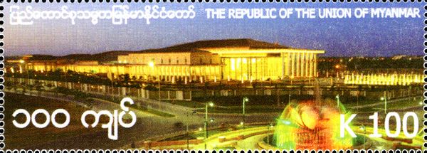 66th Anniversary of Independence Day