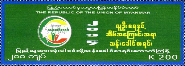 Population and Housing Census 2014