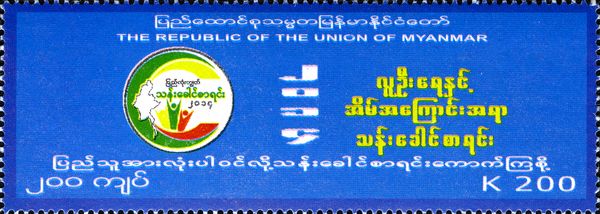 Population and Housing Census 2014