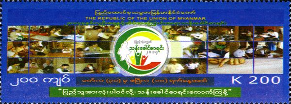 Population and Housing Census 2014