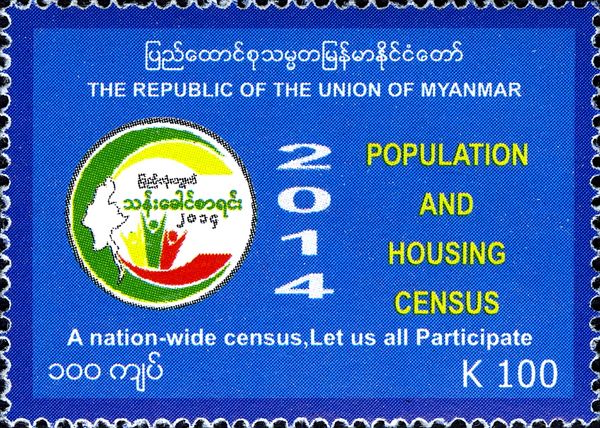 Population and Housing Census 2014