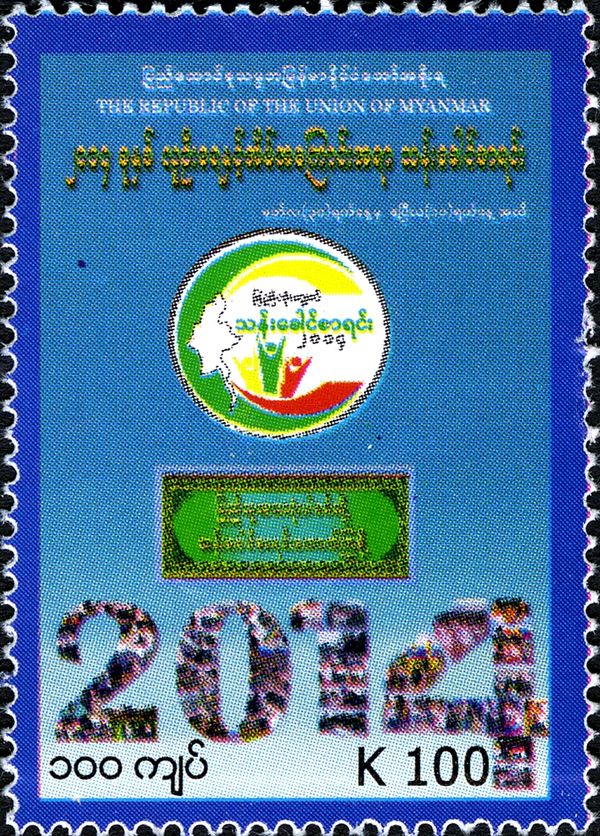 Population and Housing Census 2014