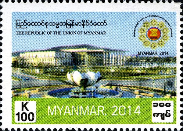 The Chairmanship of ASEAN in 2014
