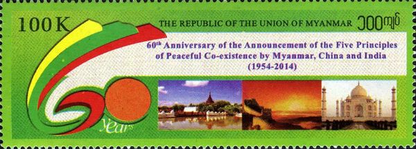 Number 60 in National Colors; Rangoon, Great Wall, Taj Mahal