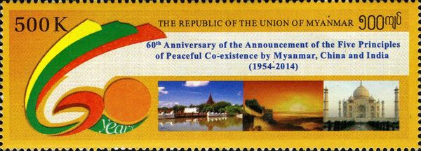 Number 60 in National Colors; Rangoon, Great Wall, Taj Mahal