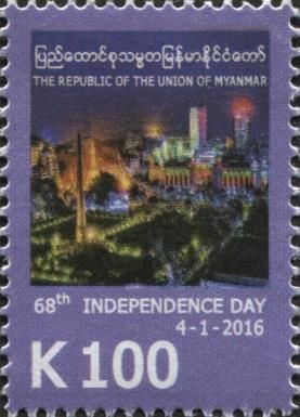 68th Anniversary of Independence