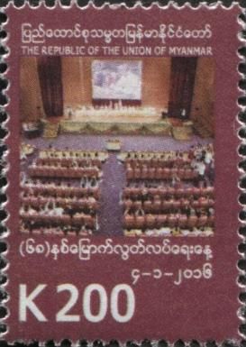 68th Anniversary of Independence