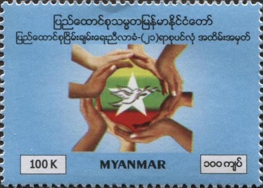Hands Forming a Wreath Around National Flag, Peace Dove