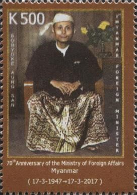 70th Anniversary of Ministry Of Foreign Affairs