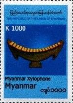 Xylophone