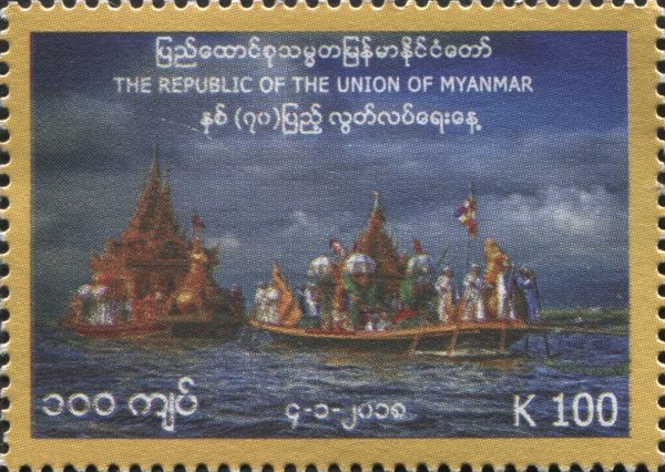 Ship Procession on Inle Lake