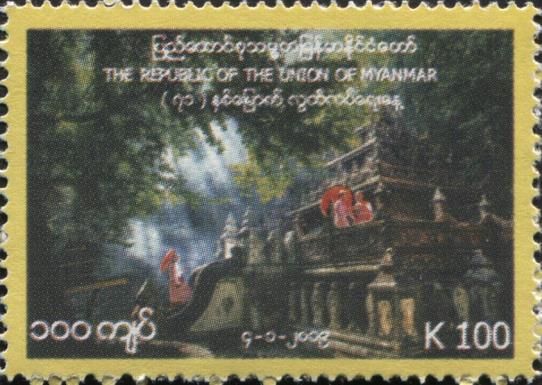 Temple