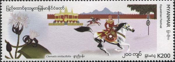 The Month of Pyatho : Equestrian Festival