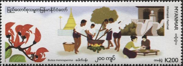 The Month of Htamanai