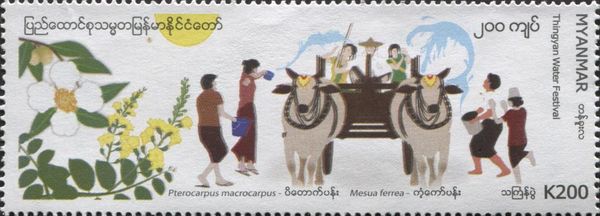 The Month of Tagu : Water Festival