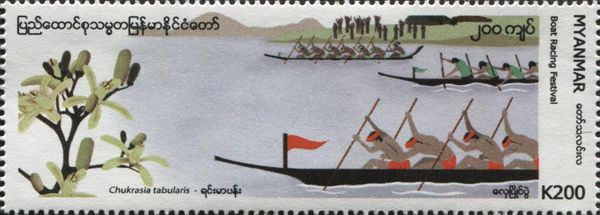 Month of Tawthalin : Boat Racing Festival