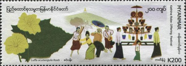 Month of Tazaungmone - Kathina Robe Offering Ceremony