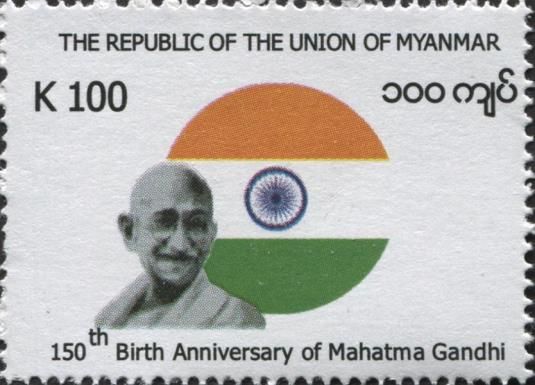 150th Birth Anniversary of Mahatma Gandhi (1869-1948)