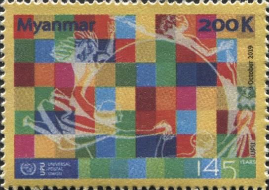 145th Anniversary of Universal Postal Union (UPU)