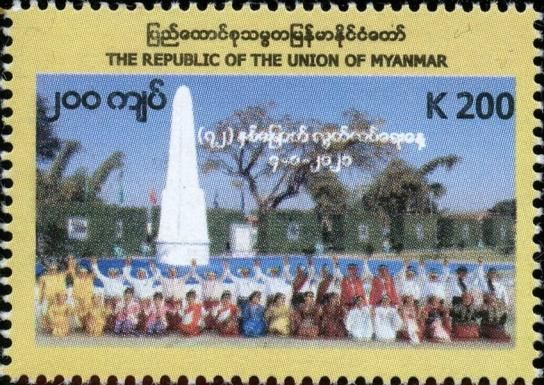 National Day 2020