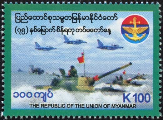 Military Forces