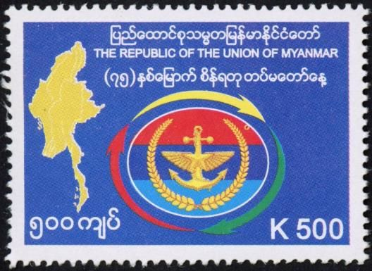Map and Emblem of Armed Forces