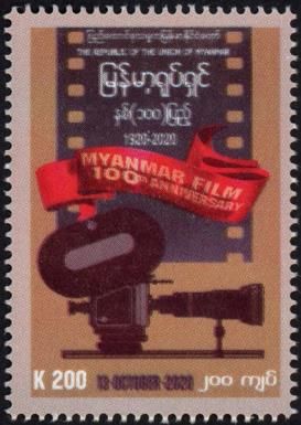 Filmmaking in Myanmar, Centenary
