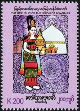 Inwa (Ava) Dynasty Women's Costume