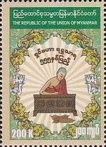 Shin Raṭṭhasāra, Ava Dynasty Poet