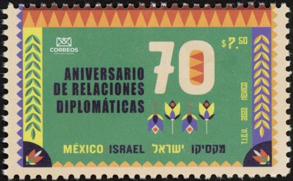 Diplomatic Relations with Israel, 70 Years
