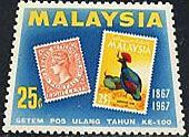 Stamp Centenary 1867 - 1967