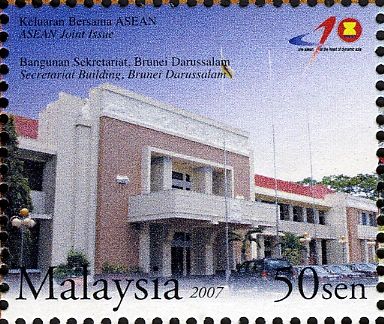 Secretariat Building, Brunei Darussalam