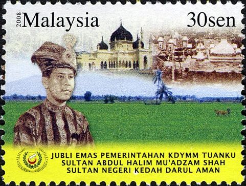Tuanku Sultan Kedah