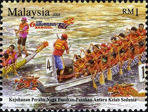 IDBF Club Crew World Championship 2008