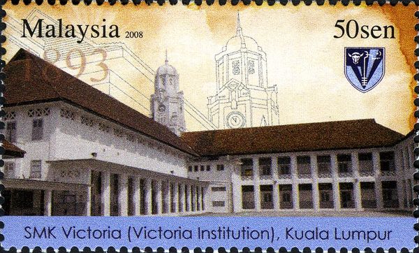 Premier Schools - SMK Victoria