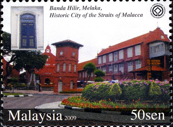 Banda Hilir, Melaka (World Heritage 2008)