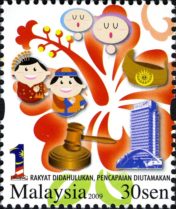 1 Malaysia