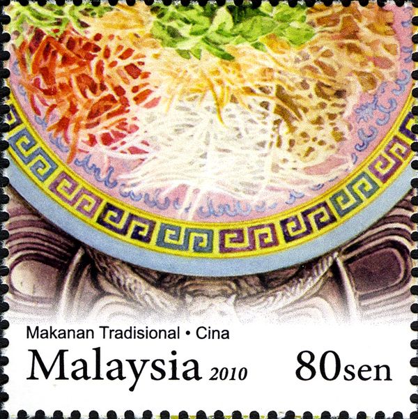 Chinese