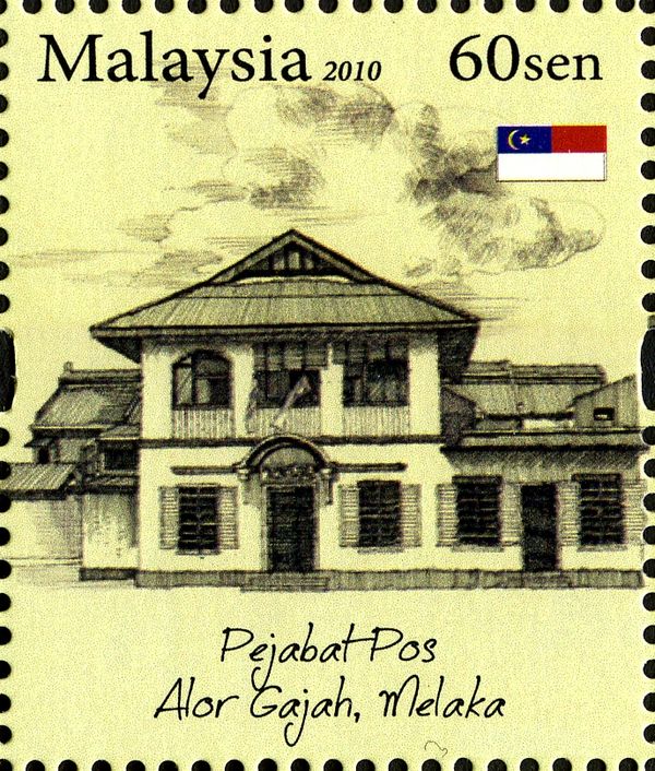 Alor Gajah