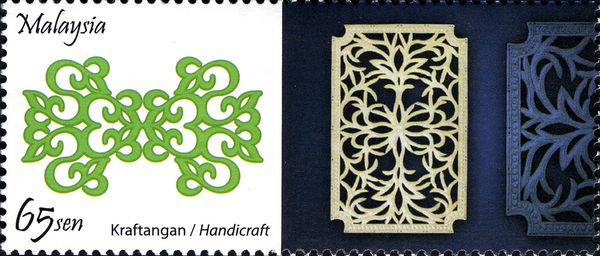 Personalised Stamps - Handicraft