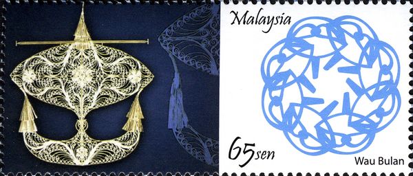Personalised Stamps - Wau Bulan