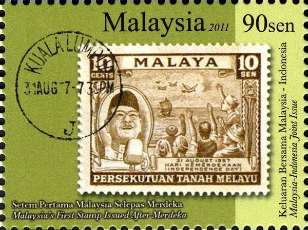 First stamp issued after Merdeka